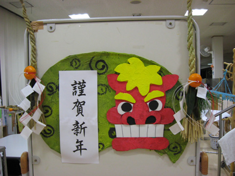 獅子舞